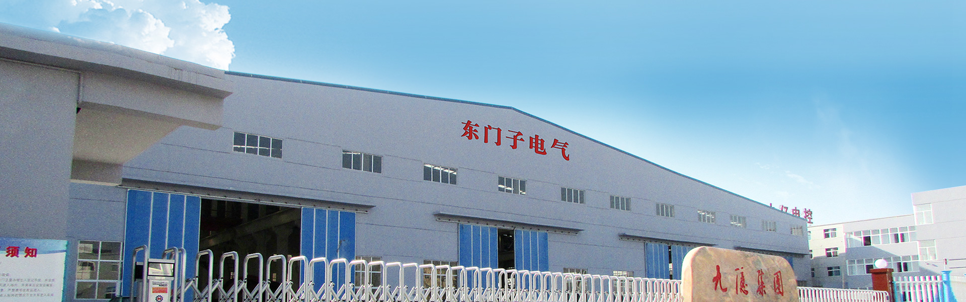 人造腸衣